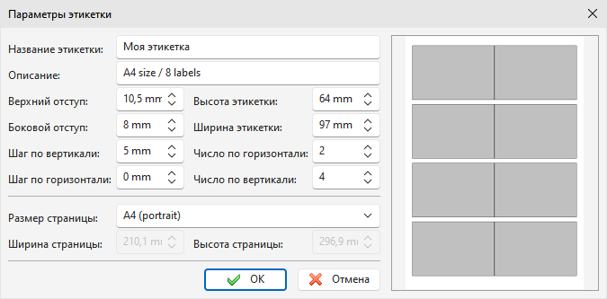 Label_Properties