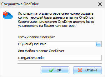 OneDrive_Save